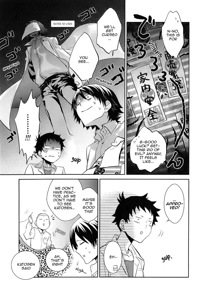 Kaidan Tochuu no Big Noise Chapter 7 14